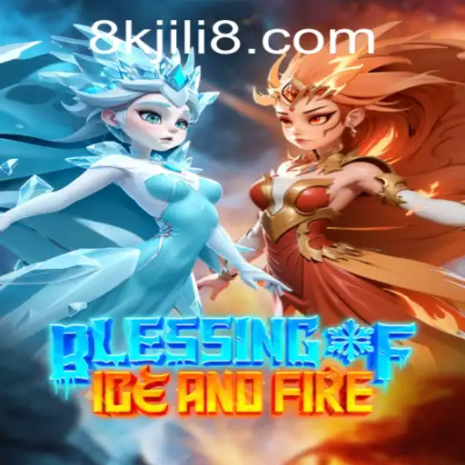 Blessing of Ice and Fire: An Epic Adventure in a World of Fantasy